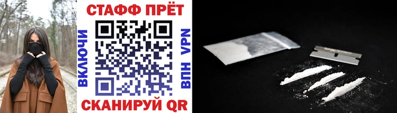 Продажа наркотиков Великие Луки A PVP  Меф мяу мяу  КОКАИН 