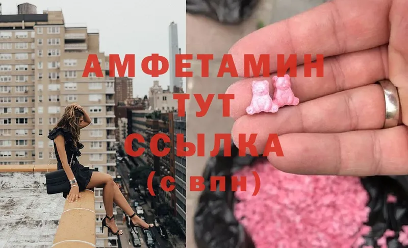 мега рабочий сайт  Великие Луки  АМФ Premium  закладка 