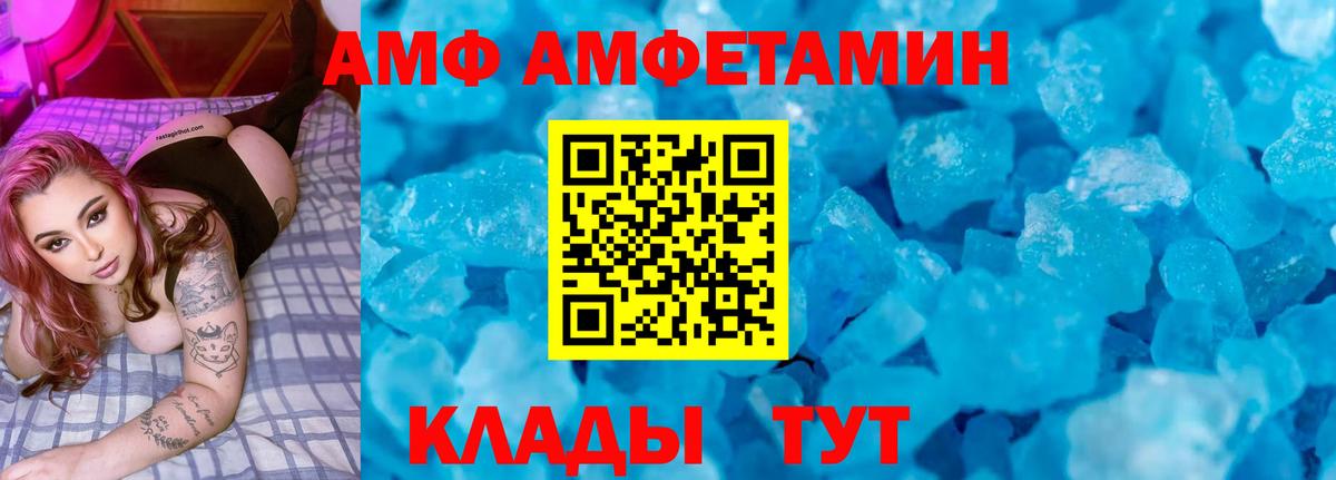 МЕТАДОН Великие Луки