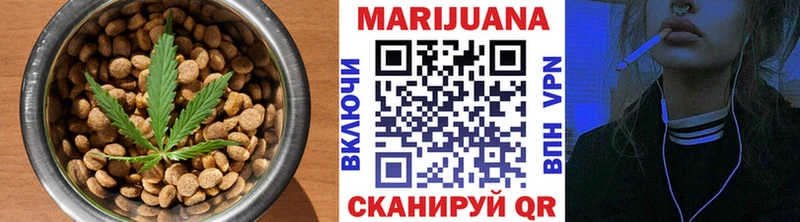 Cannafood конопля  Великие Луки 