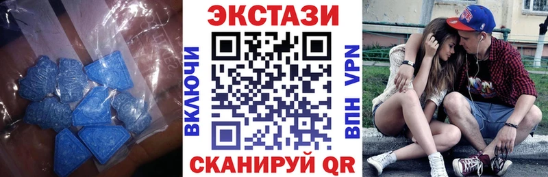 наркотики  Великие Луки  ЭКСТАЗИ TESLA 