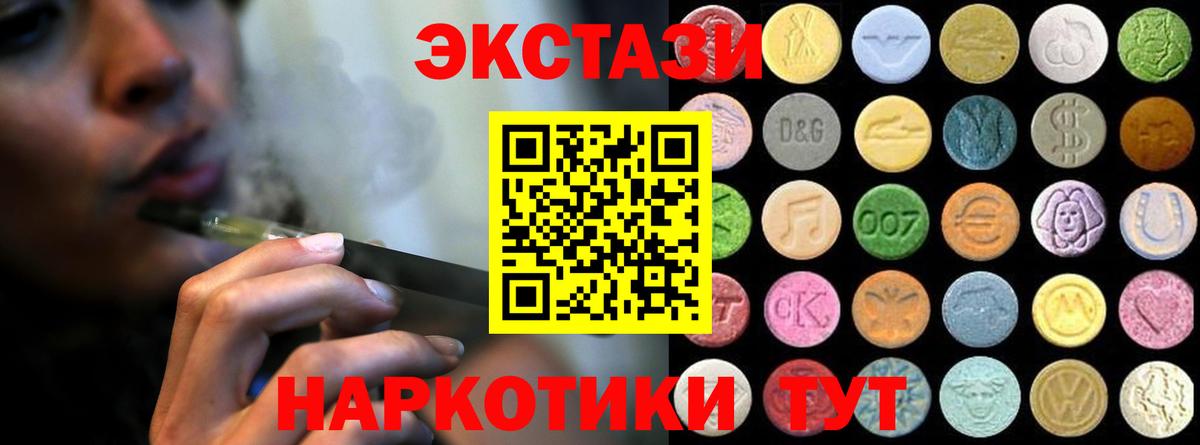 Ecstasy Punisher Великие Луки