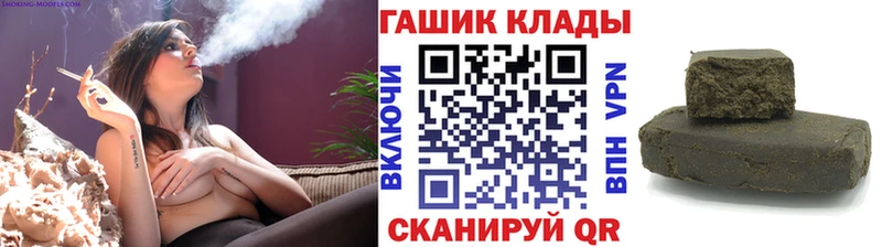 площадка клад  Великие Луки  ГАШ Ice-O-Lator 