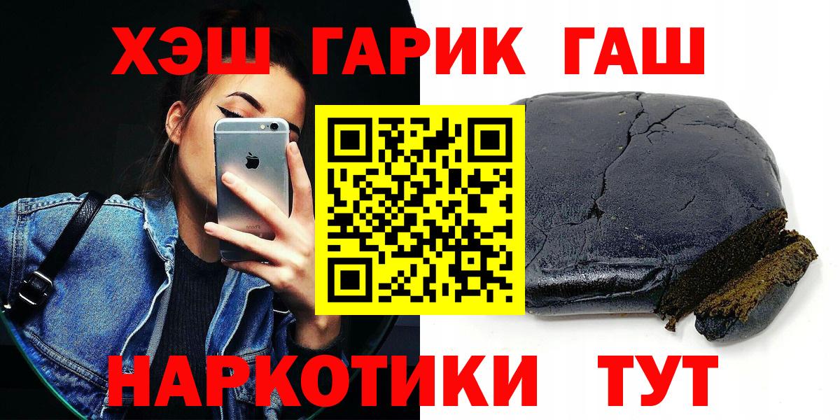 МЕТАДОН Великие Луки