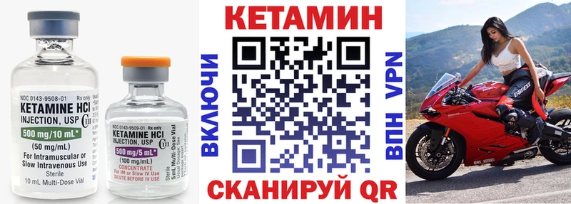 mega ТОР  наркота  Великие Луки  Кетамин ketamine 
