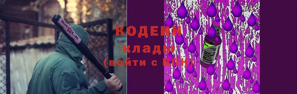 каннабис Осташков