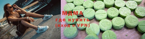 прущие крисы Осинники