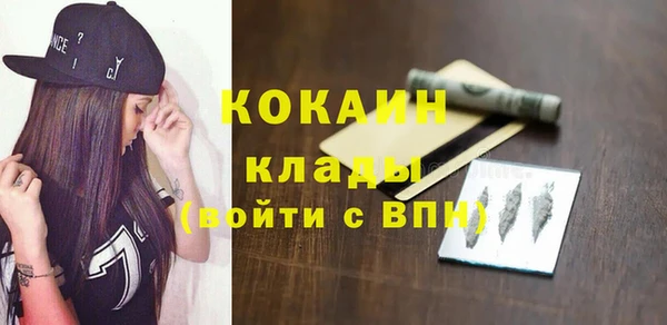 кокаин премиум Переславль-Залесский