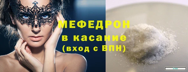 каннабис Осташков