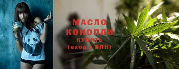 каннабис Осташков