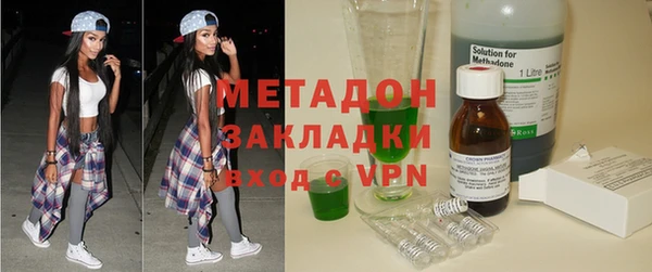прущие крисы Осинники
