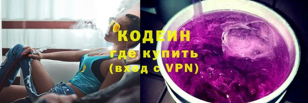 каннабис Осташков