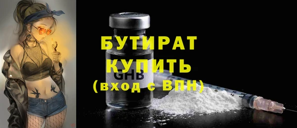 прущие крисы Осинники