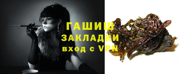 прущие крисы Осинники