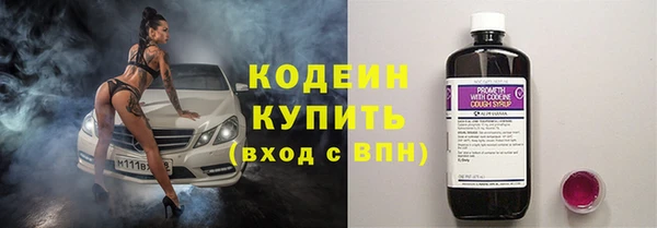 каннабис Осташков