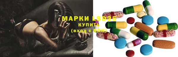 прущие крисы Осинники