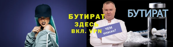 прущие крисы Осинники