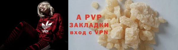 мефедрон мука Абдулино