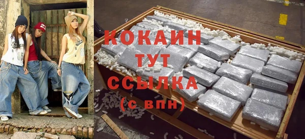 прущие крисы Осинники