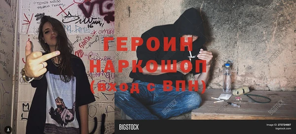 каннабис Осташков