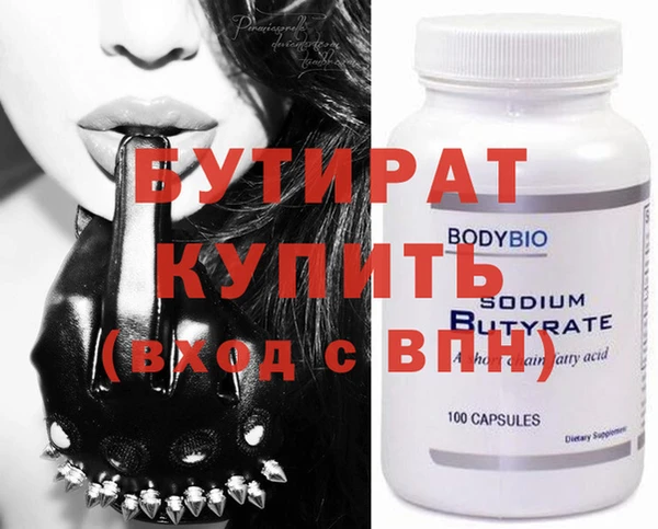 каннабис Осташков