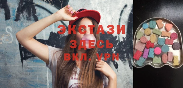 прущие крисы Осинники