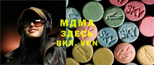 mdma Пестово