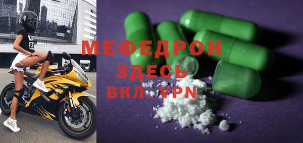 COCAINE Ельня