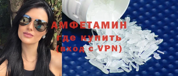 каннабис Осташков