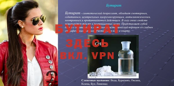 круглые Пересвет