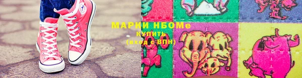 прущие крисы Осинники