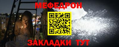 spice Балашиха