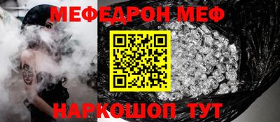 каннабис Балаково