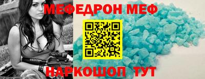 spice Балашиха