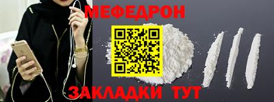spice Балашиха