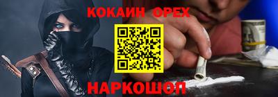 Альфа ПВП Балашиха