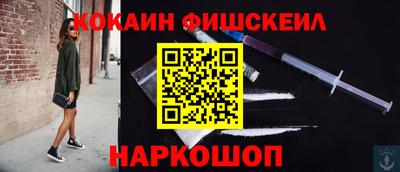 spice Балашиха