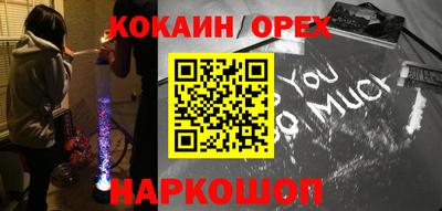 Альфа ПВП Балашиха