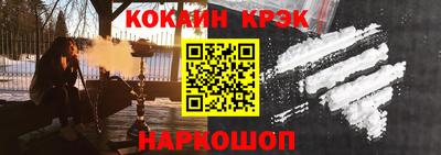 Альфа ПВП Балашиха