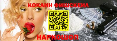 spice Балашиха