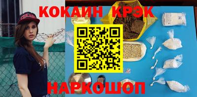 spice Балашиха