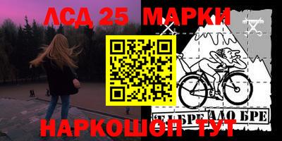 каннабис Балаково