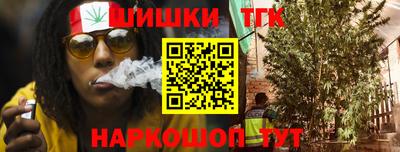 шишки Балахна