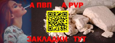 spice Балашиха