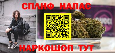 метамфетамин Балахна