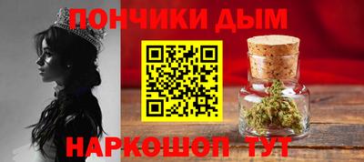 метамфетамин Балахна