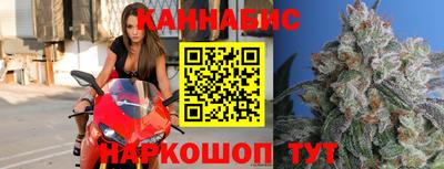 каннабис Балаково