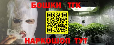 шишки Балахна