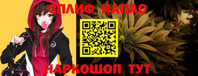 каннабис Балаково