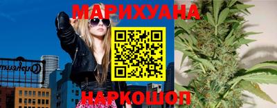 дистиллят марихуана Будённовск